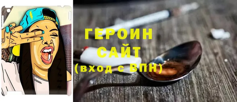 ГЕРОИН афганец  Калуга 