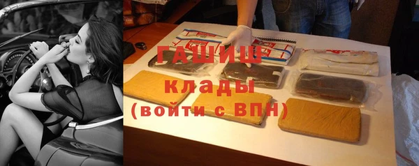 MDMA Premium VHQ Бородино