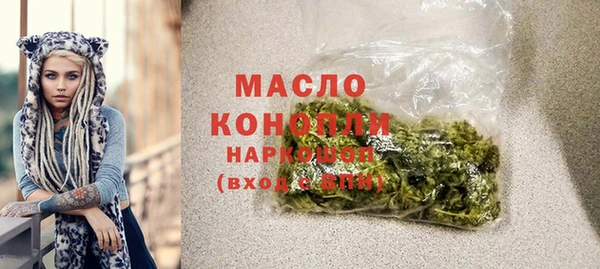 MDMA Premium VHQ Бородино