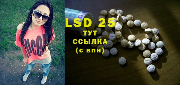 MDMA Premium VHQ Бородино