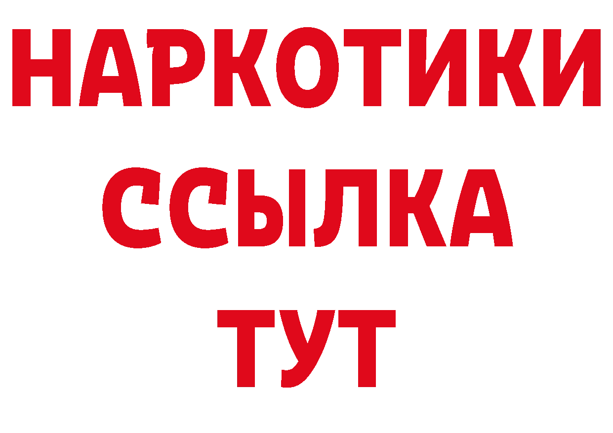 Героин VHQ зеркало дарк нет блэк спрут Калуга