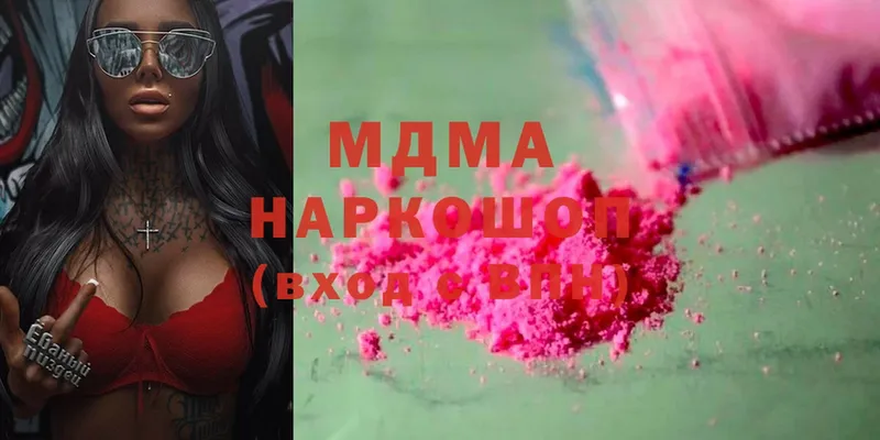 MDMA молли  Калуга 