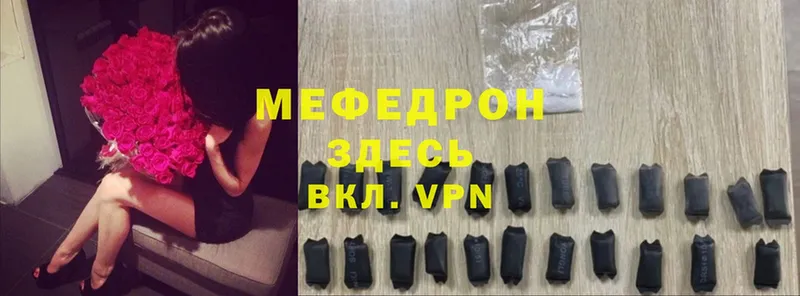 купить закладку  Калуга  Меф 4 MMC 